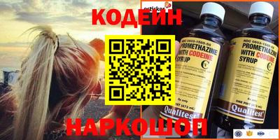 метадон Краснокаменск