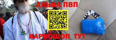 скорость Беслан