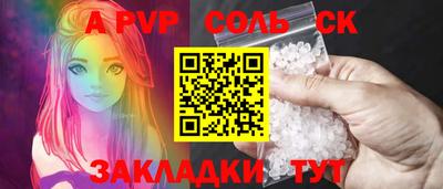 мефедрон Бийск