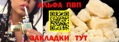 а пвп мука Берёзовский