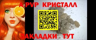 мефедрон Бийск