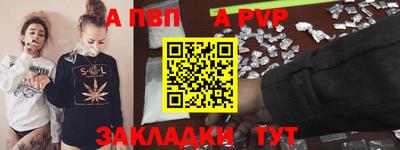 кокаин премиум Краснодар
