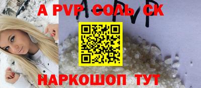 метадон Краснокаменск