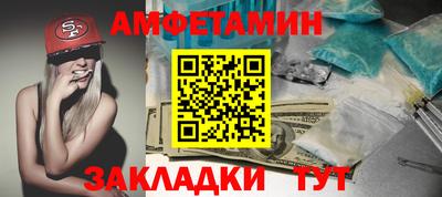 кокаин премиум Краснодар