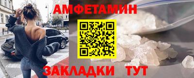 скорость Беслан