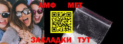 скорость Беслан