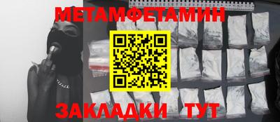 метадон Краснокаменск