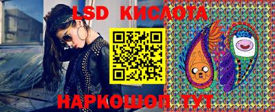 мефедрон Бийск