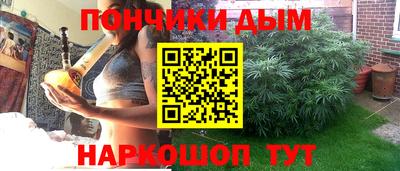 кокаин премиум Краснодар