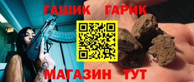 скорость Беслан