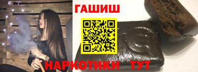 скорость Беслан