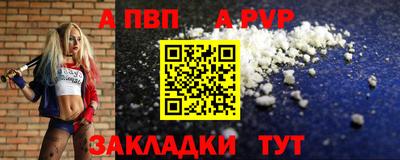 метадон Краснокаменск