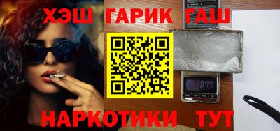 метадон Краснокаменск