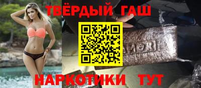 мефедрон Бийск