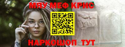кокаин премиум Краснодар