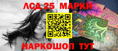 мефедрон Бийск