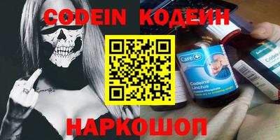 кокаин колумбия Абинск