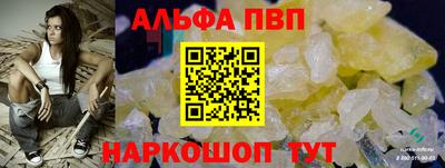 кокаин премиум Краснодар