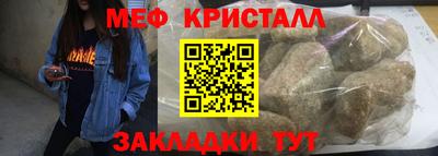 кокаин премиум Краснодар