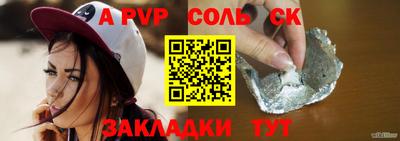 скорость Беслан