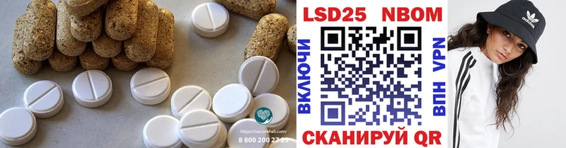 Лсд 25 экстази ecstasy Тольятти