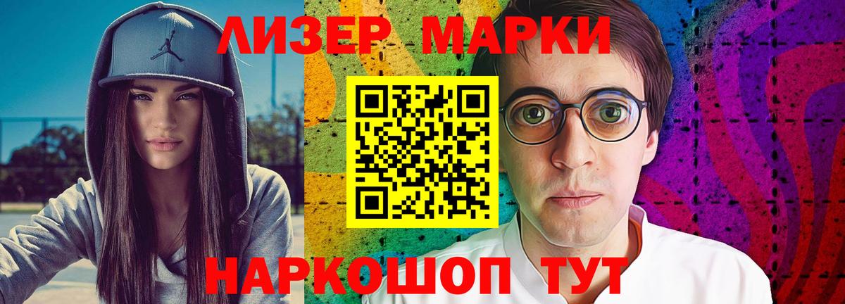 LSD-25 экстази кислота  LSD-25 экстази ecstasy  ЛСД экстази  Тольятти  Вход с VPN 