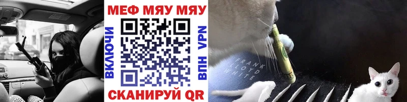 Меф мука Тольятти