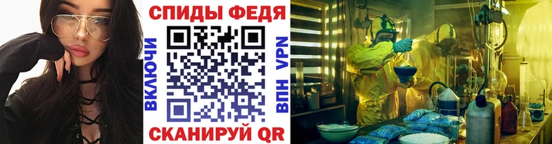 Метамфетамин кристалл  Тольятти 