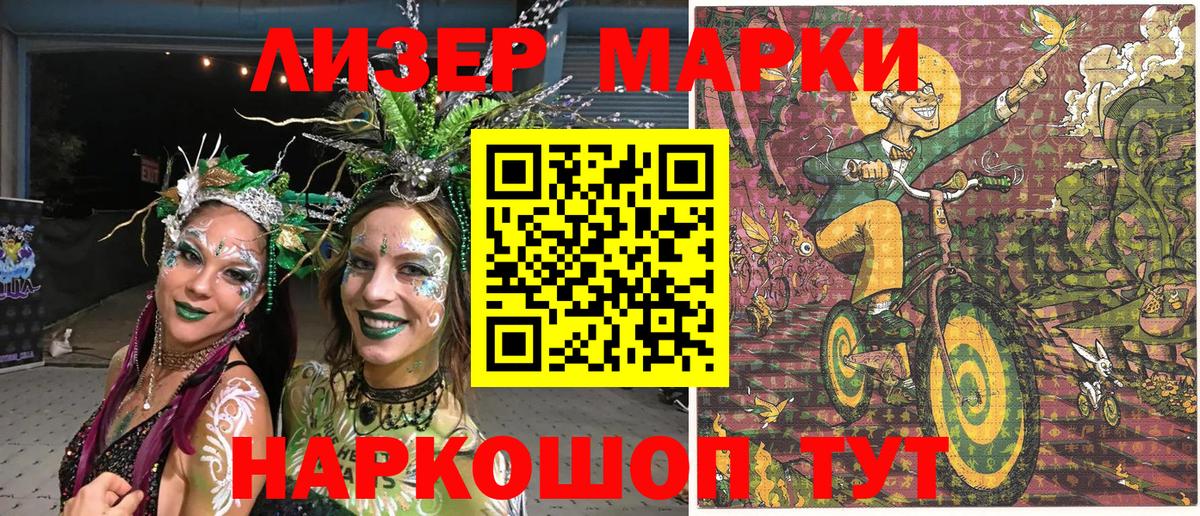 Тольятти  МАРИХУАНА  Метамфетамин  Марихуана  ГАШИШ  Вход с VPN  КОКАИН  Меф МЯУ МЯУ кристаллы 