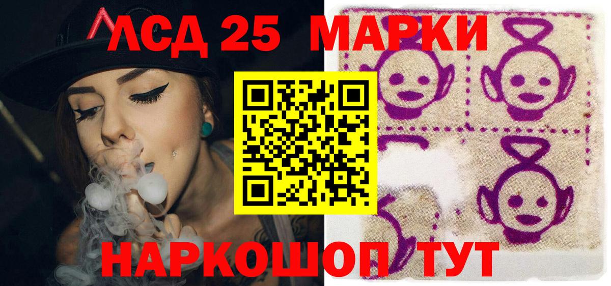 Марки N-bome 1,8мг Тольятти