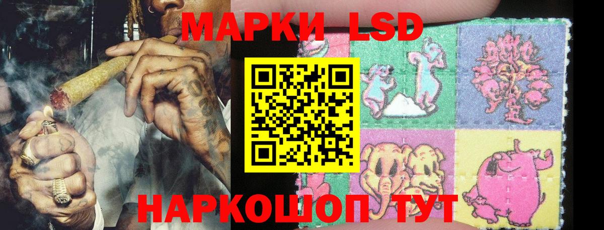 Марки 25I-NBOMe  Тольятти  Марки N-bome 1500мкг  Марки N-bome 1500мкг 