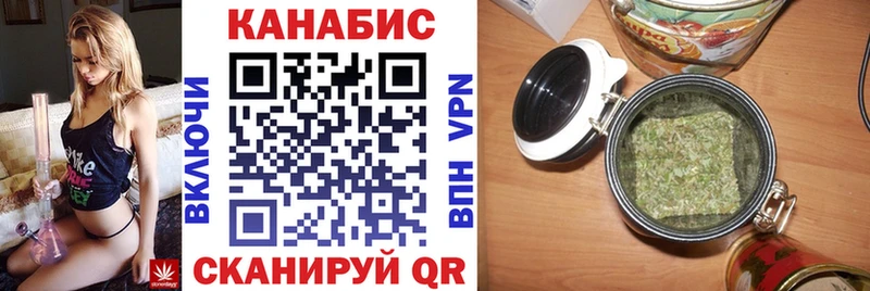 Шишки марихуана семена  маркетплейс Telegram  Тольятти 