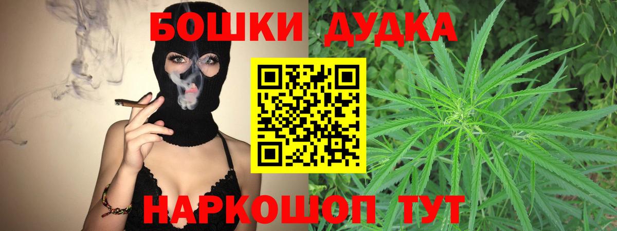 Марихуана Amnesia Тольятти