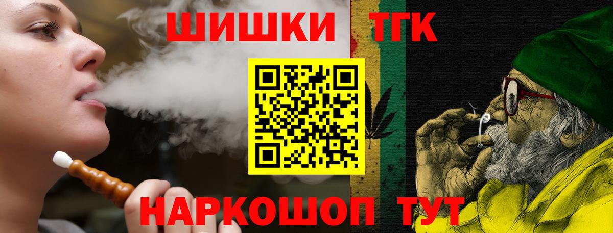 Каннабис OG Kush  Бошки Шишки OG Kush  Шишки марихуана Bruce Banner  Тольятти 